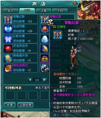 (嘟嘟魔域官网)探索嘟嘟魔域服务器的质量：玩家评价与使用体验全面分析