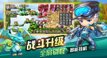 香肠也疯狂手游最新正式版（暂未上线）-香肠也疯狂下载免费v.6.56