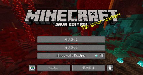 我的世界JAVA版1.22中文下载手机版-我的世界JAVA版1.22城镇叠叠乐下载v.2.69
