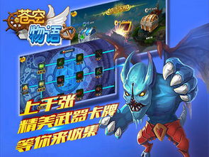 苍空物语免费版钞票版下载-苍空物语免费版2024新版下载v.2.94 苍空物语免费版钞票版下载-苍空物语免费版2024新版下载v.2.94
