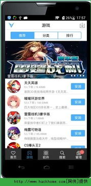 骑士学院安卓汉化版内置功能菜单下载-骑士学院安卓汉化版2024最新版本下载v.8.33 骑士学院安卓汉化版内置功能菜单下载-骑士学院安卓汉化版2024最新版本下载v.8.33