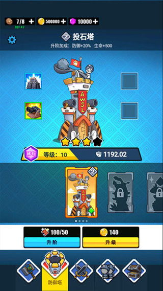 马桶人战争无限金币版中文版安卓下载-马桶人战争无限金币版游戏安卓版下载v.3.90 马桶人战争无限金币版中文版安卓下载-马桶人战争无限金币版游戏安卓版下载v.3.90