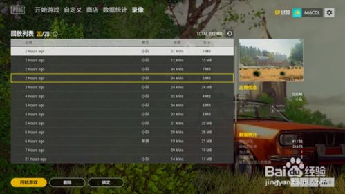 pubgm(国际版)游戏苹果版下载-pubgm(国际版)官方安卓版下载免费v.3.62 pubgm(国际版)游戏苹果版下载-pubgm(国际版)官方安卓版下载免费v.3.62