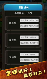 钻头融合游戏苹果版下载-钻头融合官方安卓版下载免费v.6.79 钻头融合游戏苹果版下载-钻头融合官方安卓版下载免费v.6.79