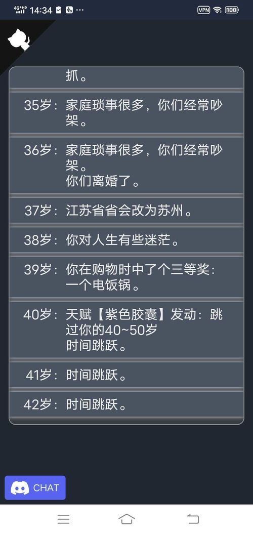失忆人生重开模拟免广告版2下载-失忆人生重开模拟免广告版2024最新版本下载v.5.14 失忆人生重开模拟免广告版2下载-失忆人生重开模拟免广告版2024最新版本下载v.5.14
