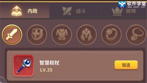 快来当领主手机版(正版)下载-快来当领主2下载v.4.37 快来当领主手机版(正版)下载-快来当领主2下载v.4.37