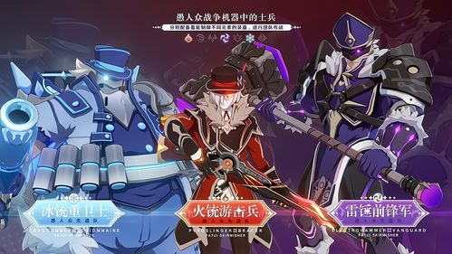 原神大战原魔2024最新版本下载-原神大战原魔游戏下载安装v.1.98