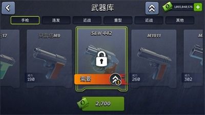社会人模拟器自制版下载-社会人模拟器无限零件下载v.6.27