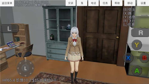 躲猫猫之逃离红伞女最新版-躲猫猫之逃离红伞女版2024下载v.4.50