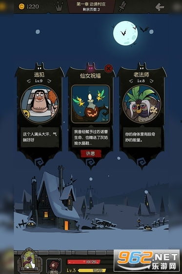 疯狂吞噬免广告中文最新版下载-疯狂吞噬无限金币内购版下载v.6.82