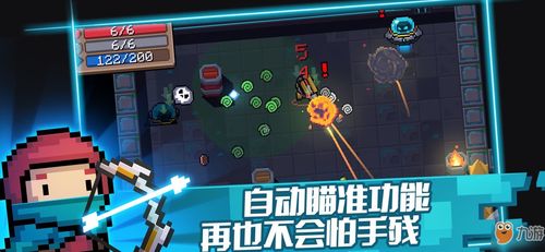 战士群体手机免费下载-战士群体中文下载手机版v.4.15
