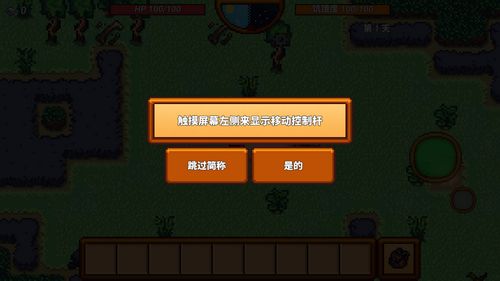 森林生存联机版红包版官方下载-森林生存联机版手游下载v.5.18