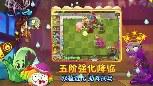 植物娘大战僵尸向日葵正版下载-植物娘大战僵尸向日葵下载安卓v.2.97 植物娘大战僵尸向日葵正版下载-植物娘大战僵尸向日葵下载安卓v.2.97