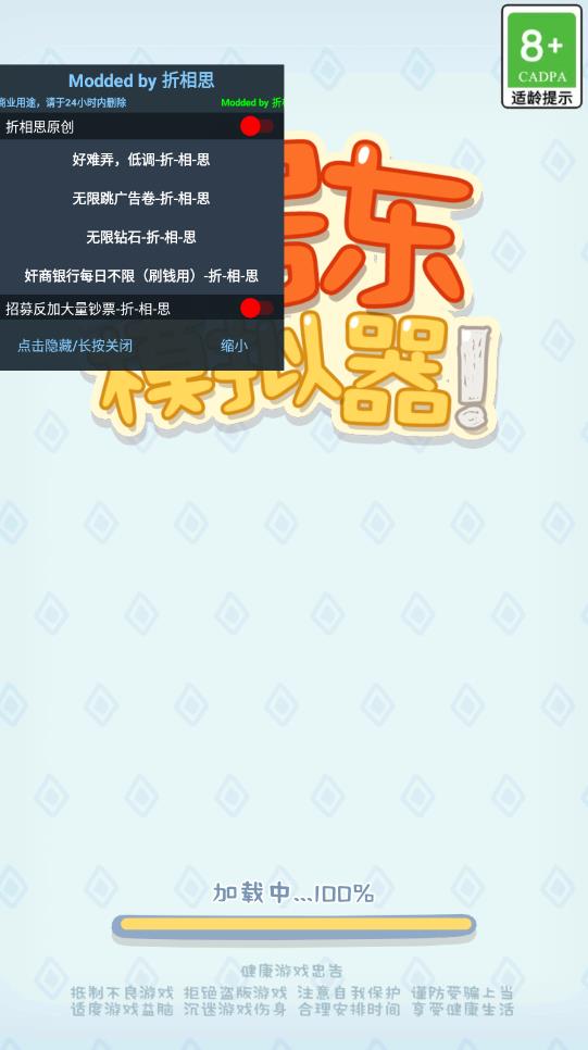 中卡之星遨游模拟器内置菜单版最新版下载安装-中卡之星遨游模拟器内置菜单版手游最新正式版(暂未上线)v.1.10 中卡之星遨游模拟器内置菜单版最新版下载安装-中卡之星遨游模拟器内置菜单版手游最新正式版(暂未上线)v.1.10