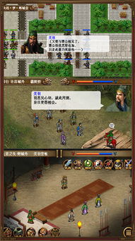 三国蜀汉五虎将无广告版2024下载-三国蜀汉五虎将城镇叠叠乐下载v.2.99 三国蜀汉五虎将无广告版2024下载-三国蜀汉五虎将城镇叠叠乐下载v.2.99