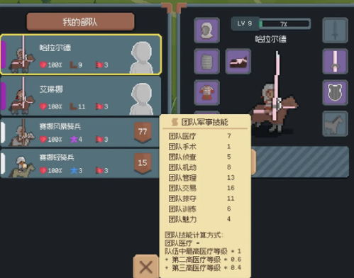 巅峰王者5V5官方正版下载安卓-巅峰王者5V5内置修改器无限金币下载v.8.47 巅峰王者5V5官方正版下载安卓-巅峰王者5V5内置修改器无限金币下载v.8.47