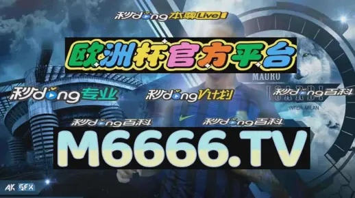澳门六开彩打开天天彩|探索信息分享新途径_限定版.4.463