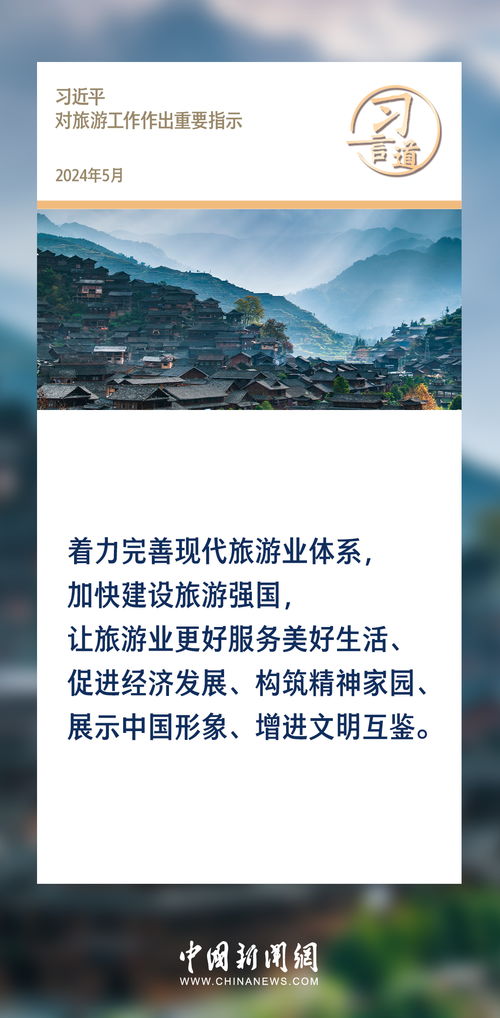 特区总站全年资料大全|自然之美与心灵之旅_试用集.3.526