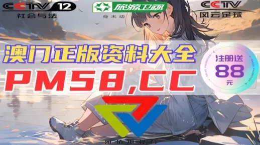 澳门管家婆一肖一码一中一开|解析时代背景下的资料解读_便民版.3.134