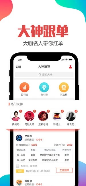 澳门管家婆一肖一码一中一开|解析时代背景下的资料解读_便民版.3.134